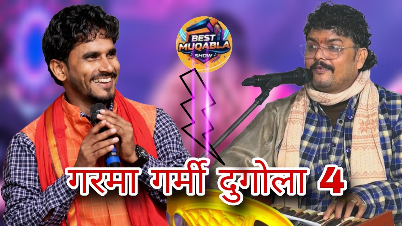 हम तो बोल अब बोल बे करब।