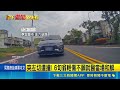 宜蘭驚悚車禍！6旬翁騎單車未注意後方突左切遭撞 駕駛急煞險輾過｜三立新聞LIVE