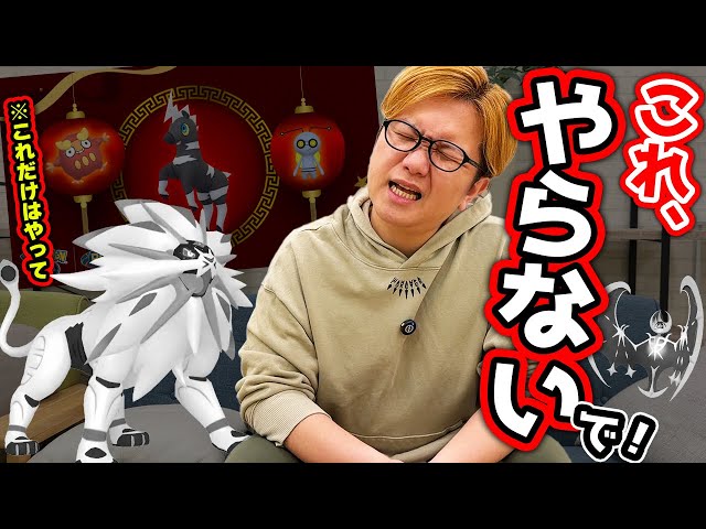 今週「やらなくて良い事」と「やるべき事」を話します【ポケモンGO】