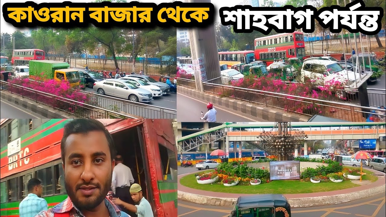 কিছু সুন্দর সুন্দর জায়গা গুলো দেখাবো 