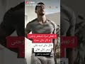 لاتعطي سرك ل غالي لان الغالي عندو غالي و هيك بتكون نفضح سرك