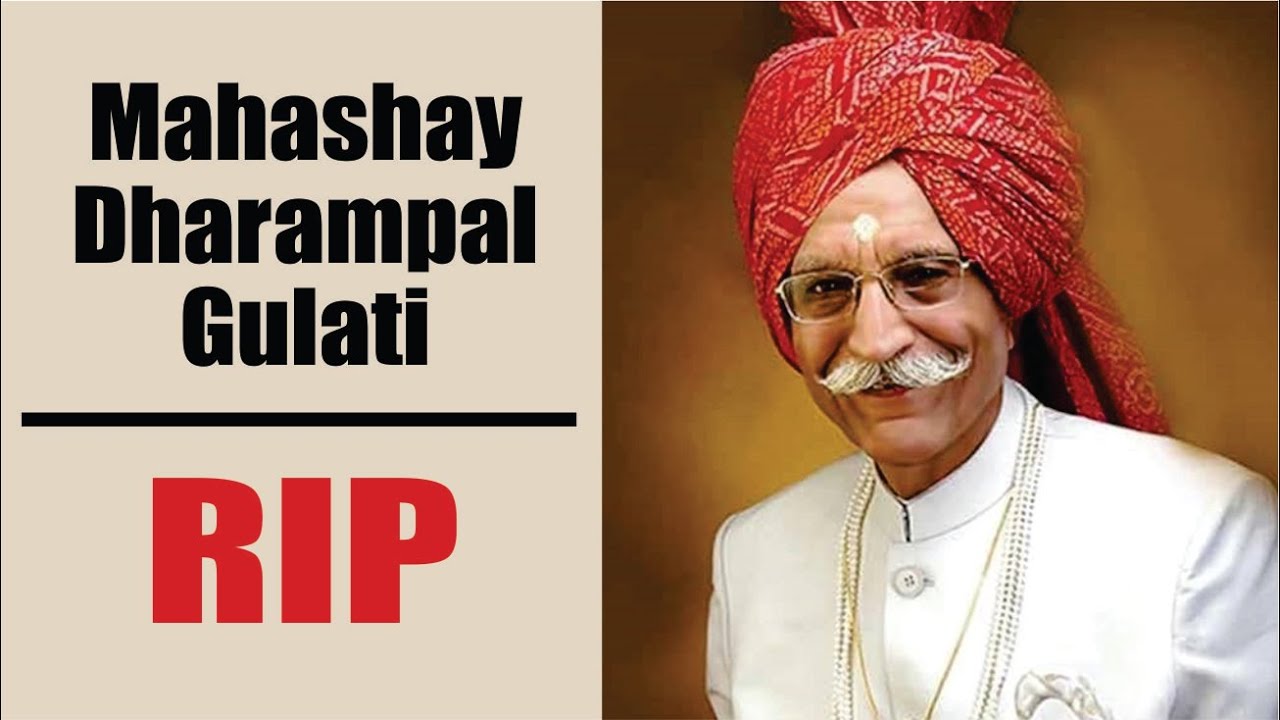 MDH Spices Owner And Iconic Face Dharampal Gulati Dies At 97 | MDH Spices Owner Passes Away