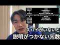 身内にYoutubeバレすぎて逆に冷静。人生終わるってこういうことかと実感した25歳春