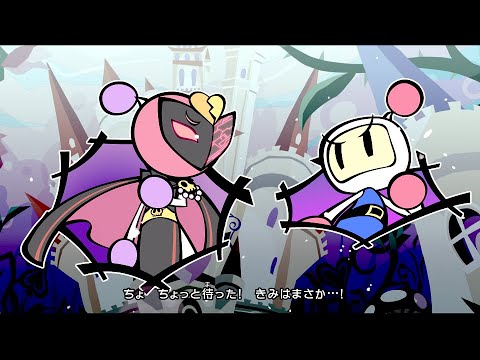 エキスパート三ツ星】ララララスター【スーパーボンバーマンR】 - YouTube