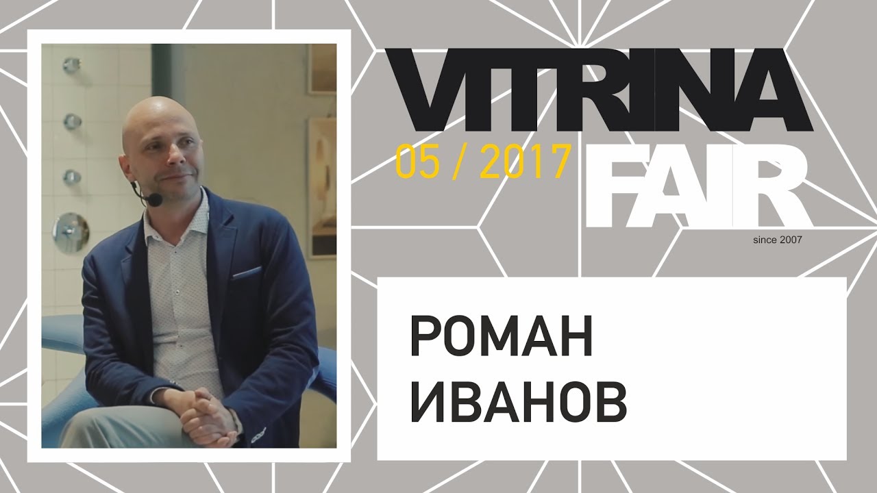 Иванов роман мерседес