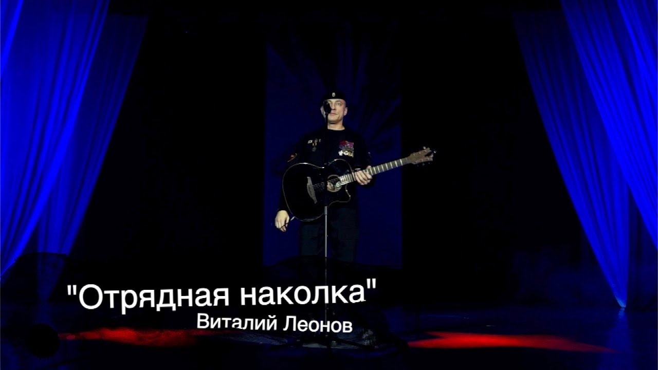 Новогодние Ночь Леонов Виталий Новогодние Ночь Леонов Виталий