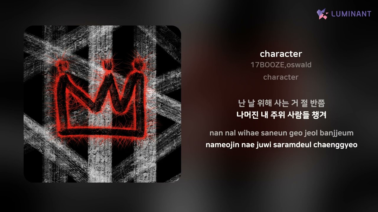 Assista a 17BOOZE,oswald - character | 가사 (Lyrics) no YouTube Assista a 17BOOZE,oswald - character | 가사 (Lyrics) no YouTube