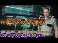 【PS4版バイオRE:2 DLC】最強の4連無限ロケランで無双！(途中から)THE GHOST SURVIVORS「No Way Out」サクッとクリア！【ネビダン実況】
