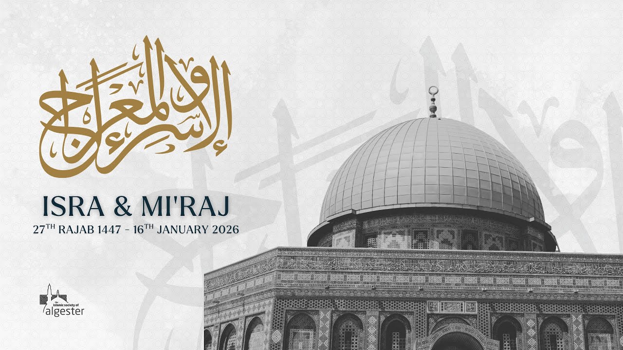 Isra and Mi'raj - The Night Journey & Ascension - The Islamic Society of Algester