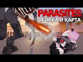 PARASITES:evolution/ЭПОХА ПАРАЗИТОВ: эволюция//Сборка Модов и Карта