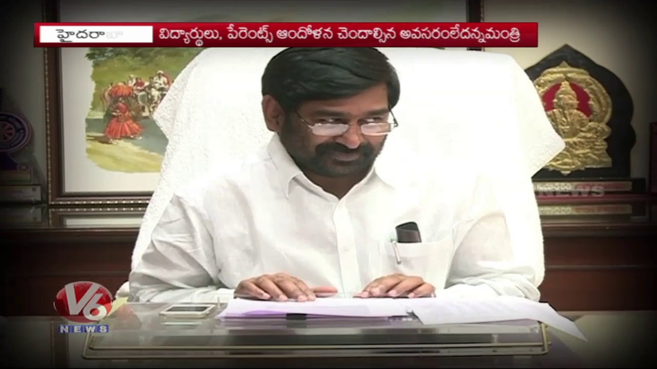 Education Minister Jagadish Reddy Forms Expert Committee Over Inter Results | Telangana | V6 News