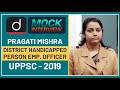 Pragati mishra uppsc 2019 topper  mock interview  drishti ias english