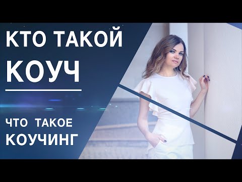 Видео: Тим Коуч Чистая стоимость: Вики, женат, семья, свадьба, зарплата, братья и сестры