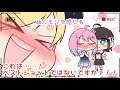 【手描き】『姫と告白とチョコよりも甘い出会い』【ホロにち/切り抜き/hololive】