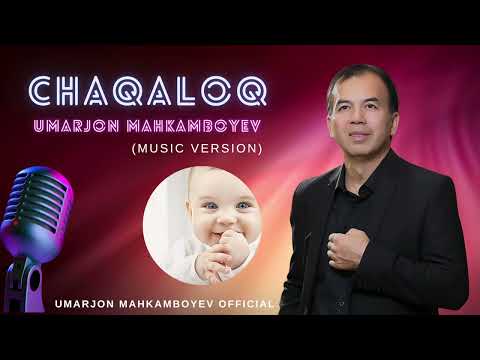 Umarjon Mahkamboyev — Chaqaloq  | Умаржон Махкамбоев — Чакалок (audio 2022)