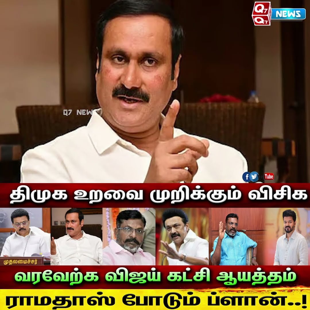 📢பிப்ரவரி 20 முக்கிய தகவல் 🫠 - ShareChat