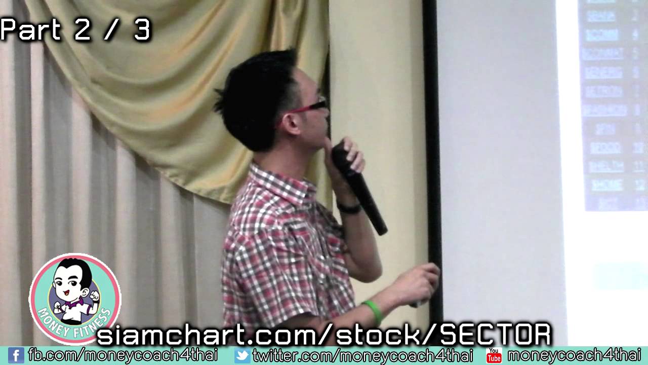 ชีวิตมีระดับ ชีวิตแบบ ADVANC Part 2/3
