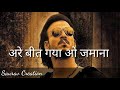 Attitude WhatsApp Status |Saurav Creation | Whatsapp Status Video Download Free
