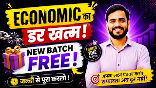 नया बैच शुरू  | Free Classes + Economy Complete Strategy | GS by Vishnu Sir