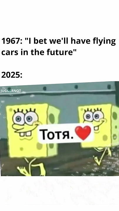totя meme | SpongeBob | Totr #memes #funnymemes
