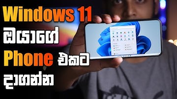 How To Install Windows 11 on Mobile Phone | Android | Sinhala