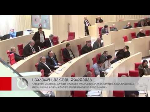 სოფელ ხურჩაში აფხაზეთის ოკუპირებული ტერიტორიიდან  მცირე ზომის რუსული თვითმფრინავი შემოფრინდა