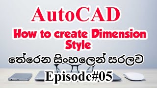 AutoCAD Tutorial 05, Create Dimension Style #Autocad beginners