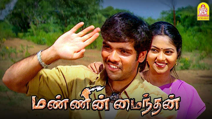 '' காதலர்கள சேர்த்து வச்ச மகான் நீங்க தான் சார் '' -இந்த நன்றிய நான் மறக்க மாட்டேன் |Mannin Maindhan