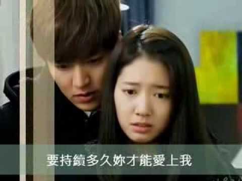 Lee Minho - Heirs MV (李敏鎬 - 繼承者們) 那個男人
