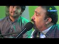 Zafar farooq  new pushto song  live  afghan tv music 