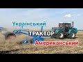 Переплачувати чи... ХТЗ 243К проти New Holland T8.390 дискатор Lemken Heliodor 7м