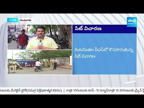 SIT Officers Investigation in Jettipalem | TDP Leaders Violence | AP Election Polling @SakshiTV - SAKSHITV