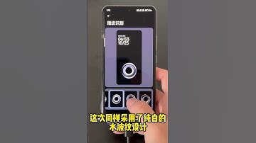 HyperOS 2 New Fingerprint Animations