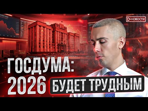 Что с ценами на недвижимость? Золото снова бьет рекорды