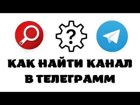 Как в телеграмме