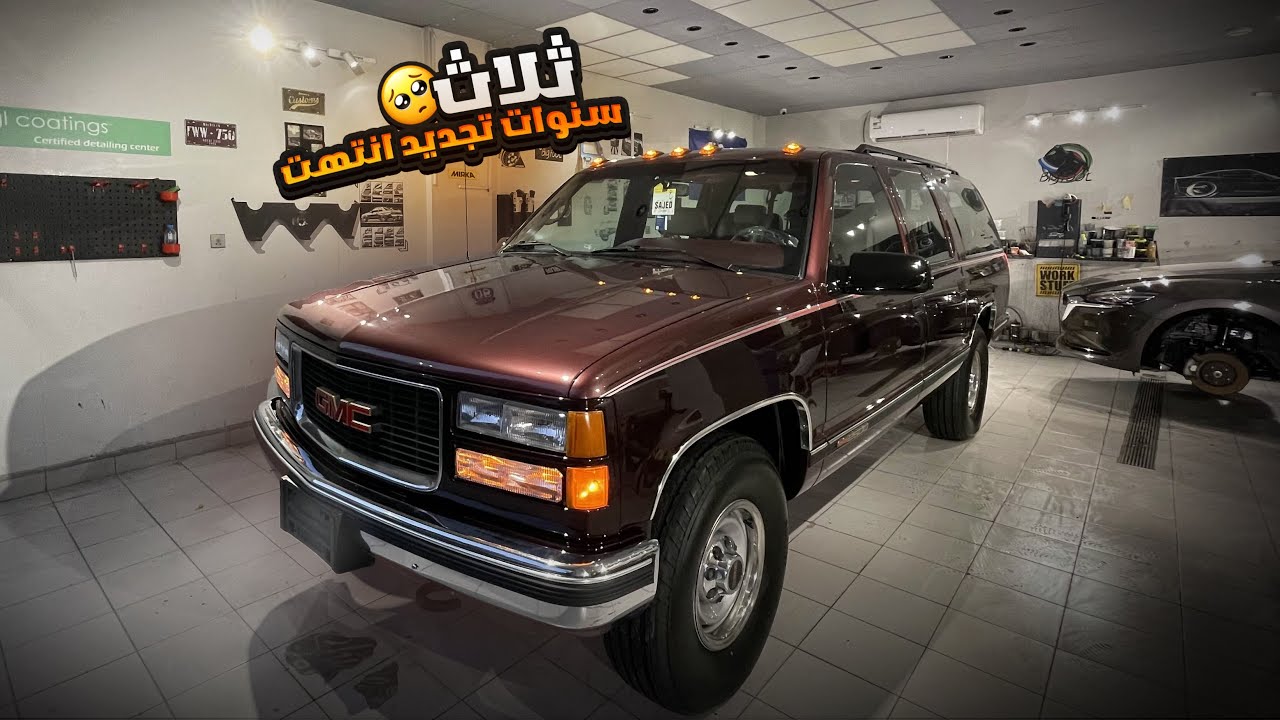 انتهت اجمل ثلاث سنوات تجديد🤍 - part 22