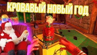 видео Игры Новый Год. Бесплатные игры онлайн про новый год