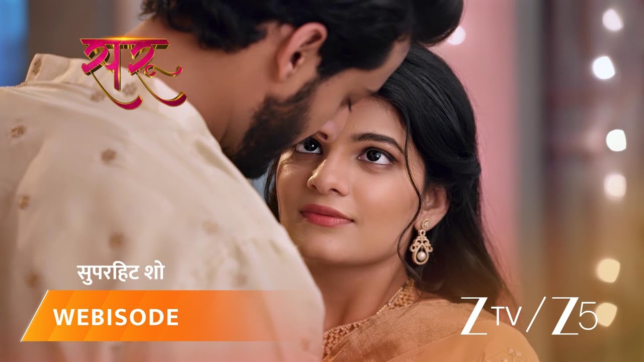 SARU | Ved lekar aaya hai Saru ke liye tohfa.