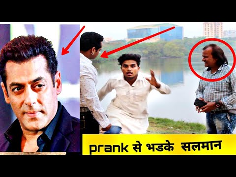 prank-karte-hue-bhadke-salman-khan-/-by-,-aj-prank-tv-😡😡😡