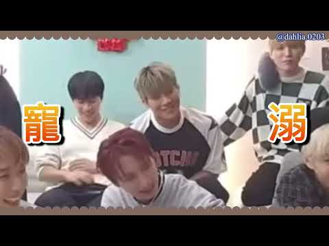 DKB｜中字｜維持隊內良好氛圍的秘訣是⋯？👼