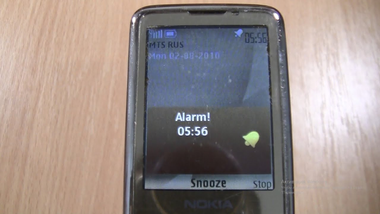 Alarm Clock Sound & Vibration Nokia 6700 Gold