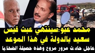 Download Lagu محطة الـ TGM مغمورة بالمياه.. بائعو الورد يطالبون بتغيير مكان عملهم وقتياً MP3