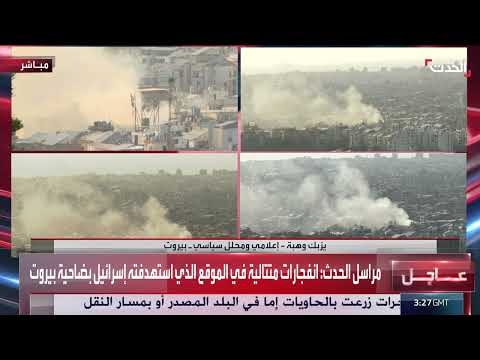 محلل: على الحكومة اللبنانية إلزام حزب الله بالإسراع في تسليم سلاحه
