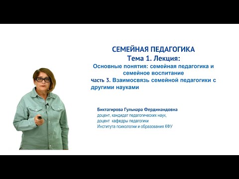 Биктагирова Г.Ф. -