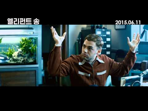 자비에 돌란의 엘리펀트송 30초 예고편 공개