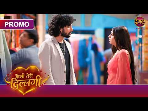 Kaisi Teri Dillagi | Kya Kajri Karegi Sidharth Se Dosti? | New Show | Dangal TV