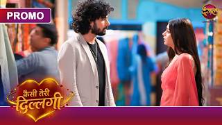 Kaisi Teri Dillagi | Kya Kajri Karegi Sidharth Se Dosti? | New Show | Dangal TV