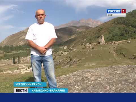 Верхняя Балкария Аушигер