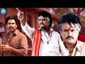 Rajinikanth Powerful Dialogue Scene From Pedarayudu 🔥 | Goosebumps | iDream Celebrities