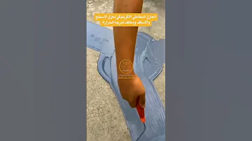 دهان عازل مطاطي سعر برميل العزل المائي عازل مائي مطاطي دهان عازل مائي للاسطح 